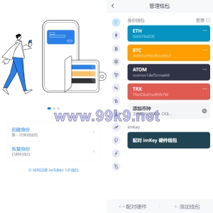 全新高仿imtoken钱包/假钱包盗U系统/助记词转导入/前端html - 海外源码-出海源码-精品优选源码资源平台-海外源码-出海源码-精品优选源码资源平台