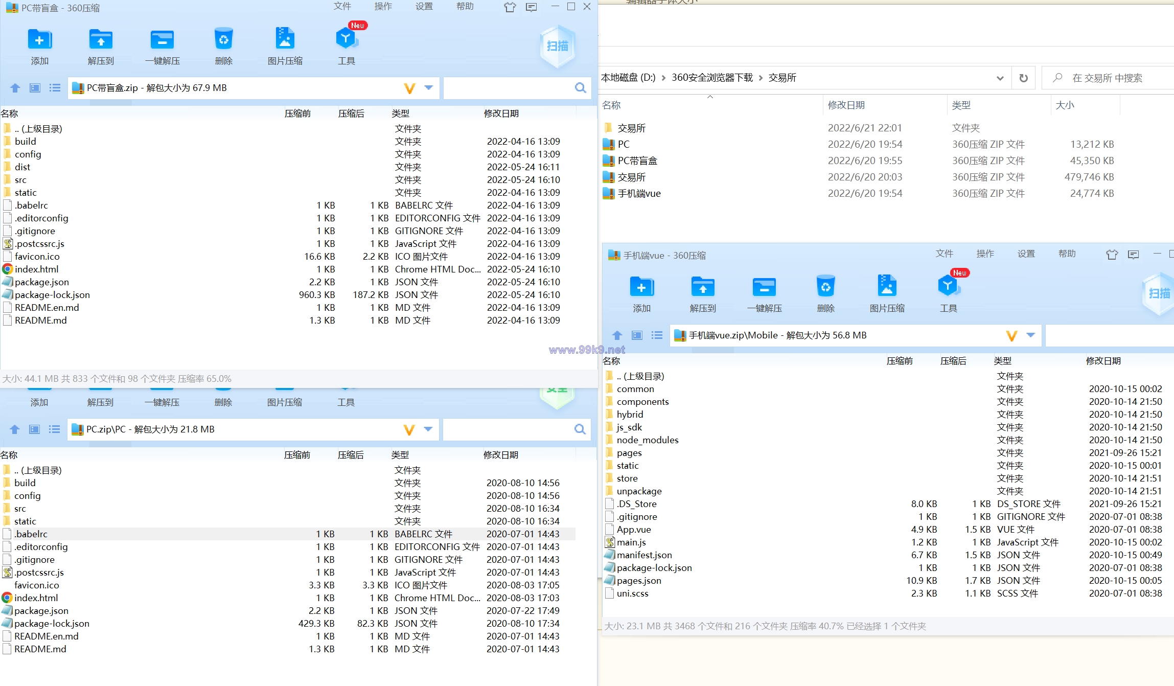 图片[2]-多语言交易所系统/币币交易/秒合约交易所/PC端VUE/手机端uniapp - 海外源码-出海源码-精品优选源码资源平台-海外源码-出海源码-精品优选源码资源平台