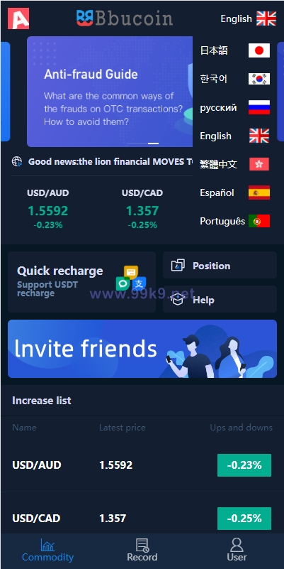 图片[2]-多语言区块链交易源码/海外微盘微交易系统/秒合约交易系统 - 海外源码-出海源码-精品优选源码资源平台-海外源码-出海源码-精品优选源码资源平台