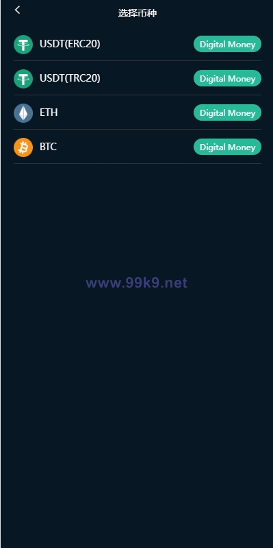 图片[9]-多语言区块链交易源码/海外微盘微交易系统/秒合约交易系统 - 海外源码-出海源码-精品优选源码资源平台-海外源码-出海源码-精品优选源码资源平台