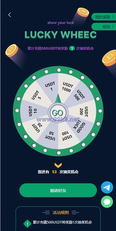 图片[6]-多语言虚拟币投资理财/区块链质押/区块链机器人投资 - 海外源码-出海源码-精品优选源码资源平台-海外源码-出海源码-精品优选源码资源平台