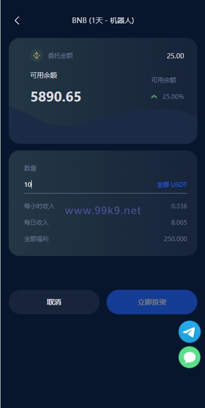 图片[9]-多语言虚拟币投资理财/区块链质押/区块链机器人投资 - 海外源码-出海源码-精品优选源码资源平台-海外源码-出海源码-精品优选源码资源平台