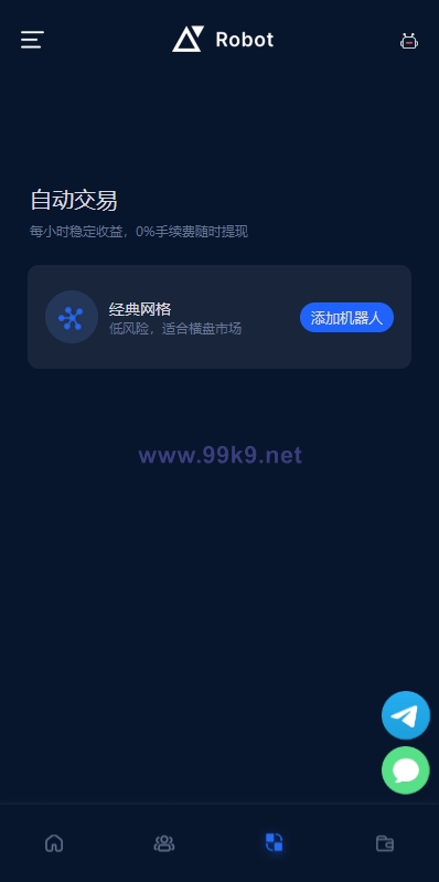 图片[12]-多语言虚拟币投资理财/区块链质押/区块链机器人投资 - 海外源码-出海源码-精品优选源码资源平台-海外源码-出海源码-精品优选源码资源平台