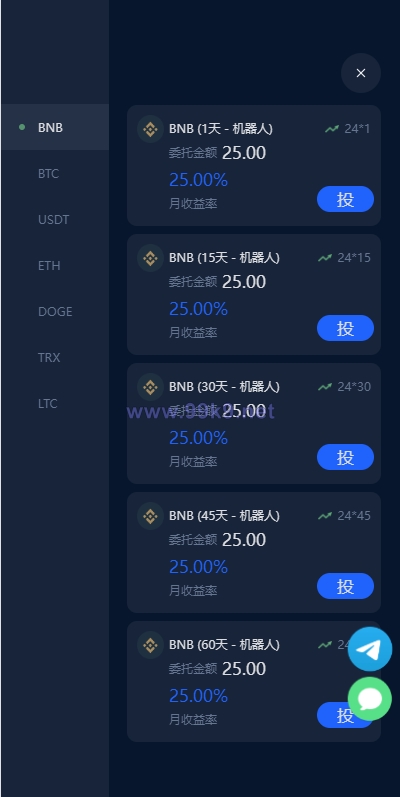 图片[13]-多语言虚拟币投资理财/区块链质押/区块链机器人投资 - 海外源码-出海源码-精品优选源码资源平台-海外源码-出海源码-精品优选源码资源平台