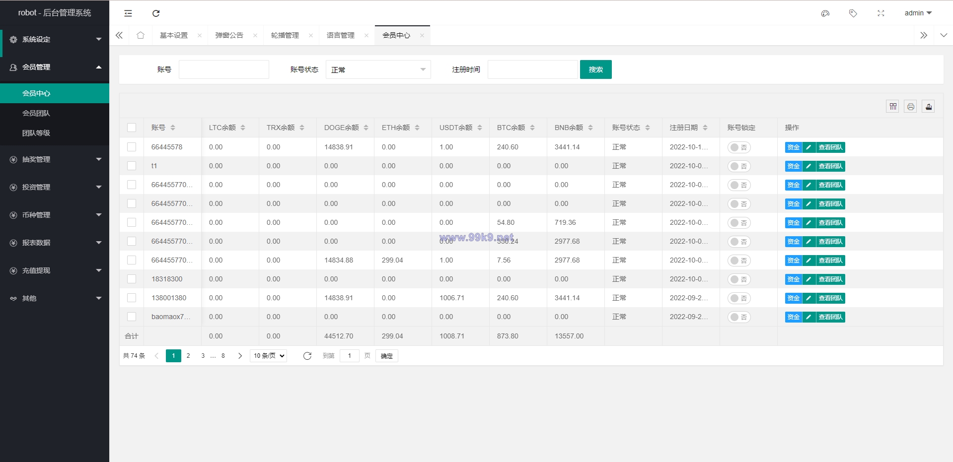 图片[16]-多语言虚拟币投资理财/区块链质押/区块链机器人投资 - 海外源码-出海源码-精品优选源码资源平台-海外源码-出海源码-精品优选源码资源平台