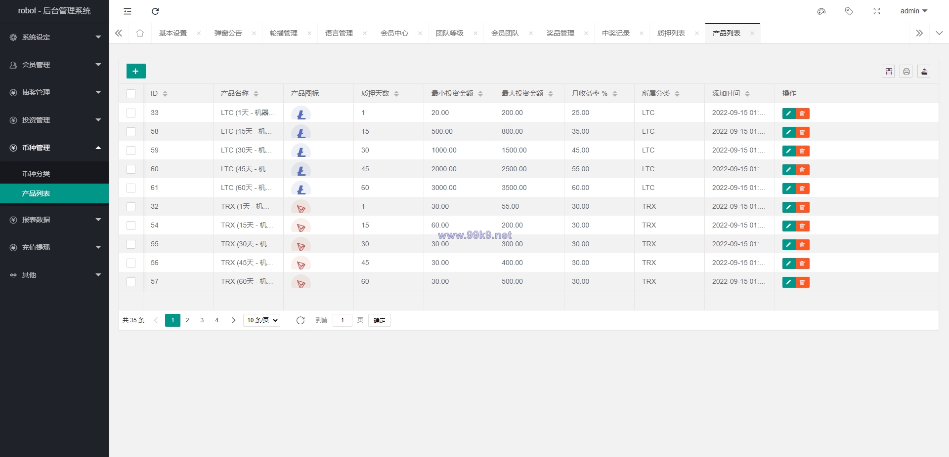 图片[18]-多语言虚拟币投资理财/区块链质押/区块链机器人投资 - 海外源码-出海源码-精品优选源码资源平台-海外源码-出海源码-精品优选源码资源平台