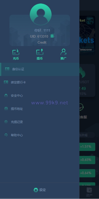 图片[2]-多语言交易所源码/期权合约交易所/锁仓质押理财/新币认购 - 海外源码-出海源码-精品优选源码资源平台-海外源码-出海源码-精品优选源码资源平台