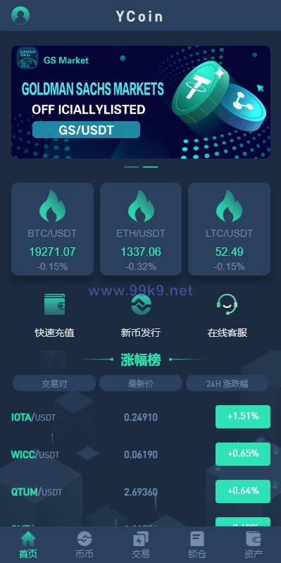 图片[3]-多语言交易所源码/期权合约交易所/锁仓质押理财/新币认购 - 海外源码-出海源码-精品优选源码资源平台-海外源码-出海源码-精品优选源码资源平台