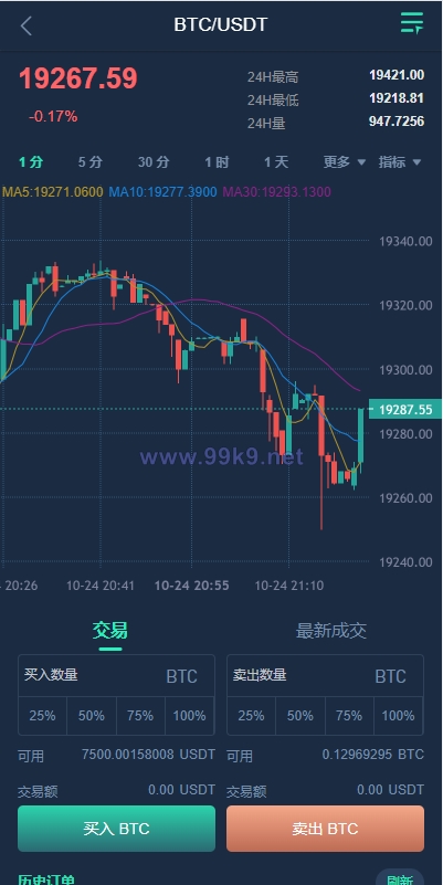 图片[5]-多语言交易所源码/期权合约交易所/锁仓质押理财/新币认购 - 海外源码-出海源码-精品优选源码资源平台-海外源码-出海源码-精品优选源码资源平台