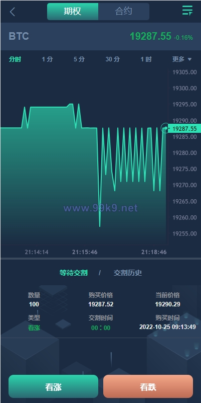 图片[7]-多语言交易所源码/期权合约交易所/锁仓质押理财/新币认购 - 海外源码-出海源码-精品优选源码资源平台-海外源码-出海源码-精品优选源码资源平台
