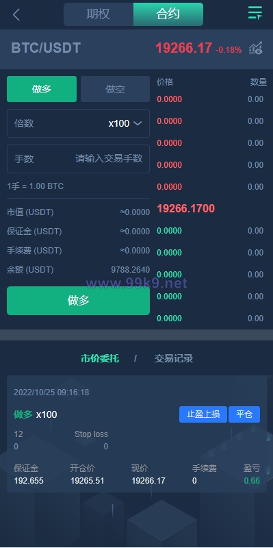 图片[8]-多语言交易所源码/期权合约交易所/锁仓质押理财/新币认购 - 海外源码-出海源码-精品优选源码资源平台-海外源码-出海源码-精品优选源码资源平台
