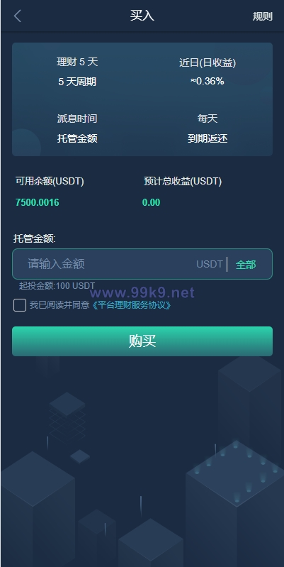 图片[10]-多语言交易所源码/期权合约交易所/锁仓质押理财/新币认购 - 海外源码-出海源码-精品优选源码资源平台-海外源码-出海源码-精品优选源码资源平台