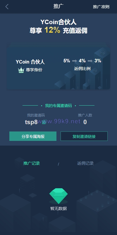 图片[12]-多语言交易所源码/期权合约交易所/锁仓质押理财/新币认购 - 海外源码-出海源码-精品优选源码资源平台-海外源码-出海源码-精品优选源码资源平台