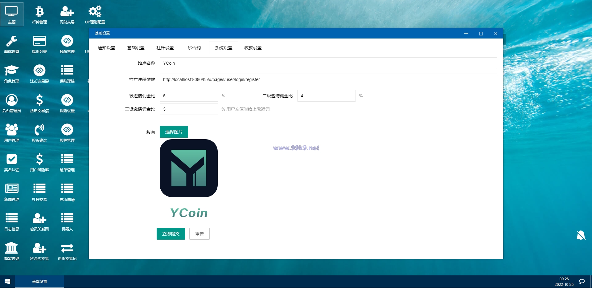 图片[20]-多语言交易所源码/期权合约交易所/锁仓质押理财/新币认购 - 海外源码-出海源码-精品优选源码资源平台-海外源码-出海源码-精品优选源码资源平台
