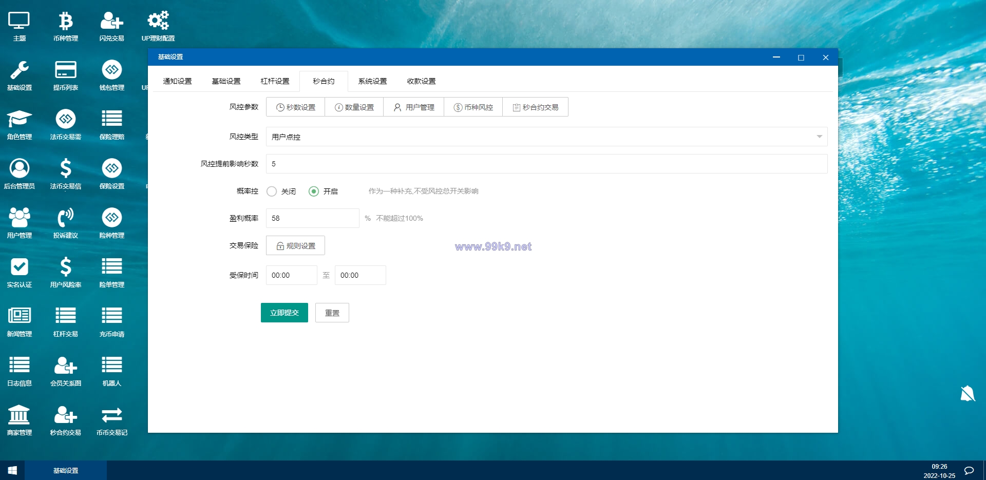 图片[21]-多语言交易所源码/期权合约交易所/锁仓质押理财/新币认购 - 海外源码-出海源码-精品优选源码资源平台-海外源码-出海源码-精品优选源码资源平台