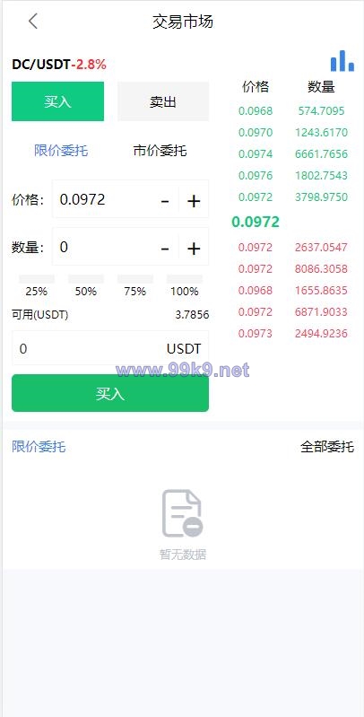 图片[8]-全新uinapp矿机交易系统/质押锁仓/市场交易/全球分红/多语言矿机投资 - 海外源码-出海源码-精品优选源码资源平台-海外源码-出海源码-精品优选源码资源平台