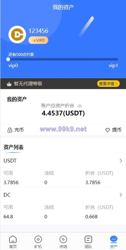 图片[11]-全新uinapp矿机交易系统/质押锁仓/市场交易/全球分红/多语言矿机投资 - 海外源码-出海源码-精品优选源码资源平台-海外源码-出海源码-精品优选源码资源平台