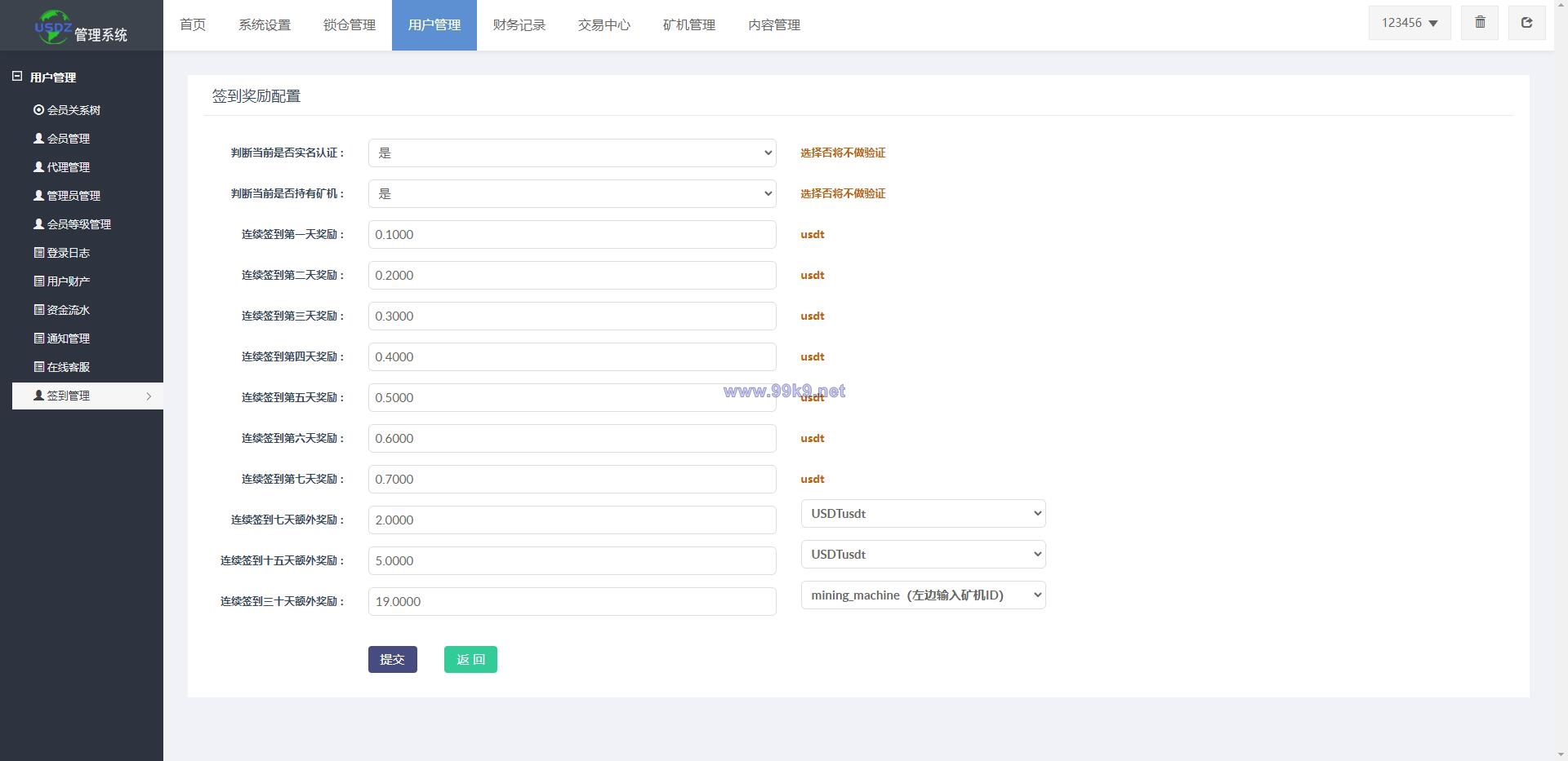 图片[19]-全新uinapp矿机交易系统/质押锁仓/市场交易/全球分红/多语言矿机投资 - 海外源码-出海源码-精品优选源码资源平台-海外源码-出海源码-精品优选源码资源平台