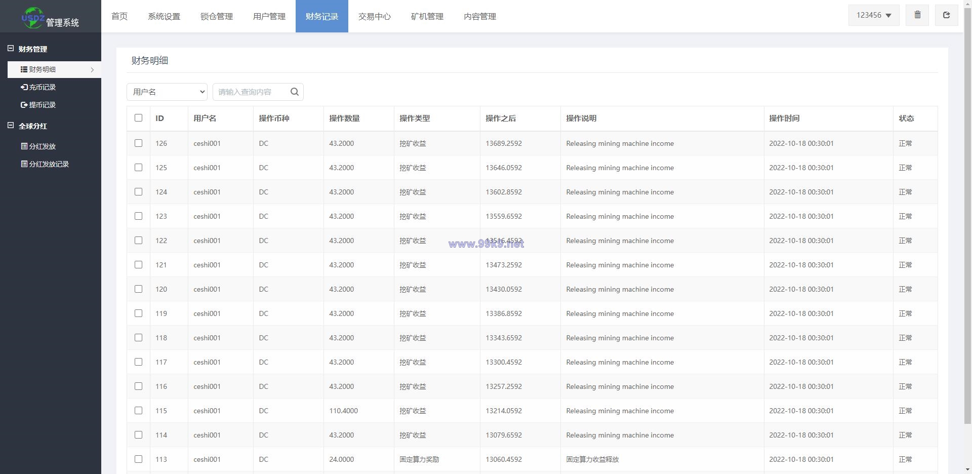 图片[20]-全新uinapp矿机交易系统/质押锁仓/市场交易/全球分红/多语言矿机投资 - 海外源码-出海源码-精品优选源码资源平台-海外源码-出海源码-精品优选源码资源平台