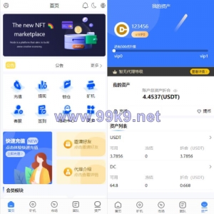 全新uinapp矿机交易系统/质押锁仓/市场交易/全球分红/多语言矿机投资 - 海外源码-出海源码-精品优选源码资源平台-海外源码-出海源码-精品优选源码资源平台