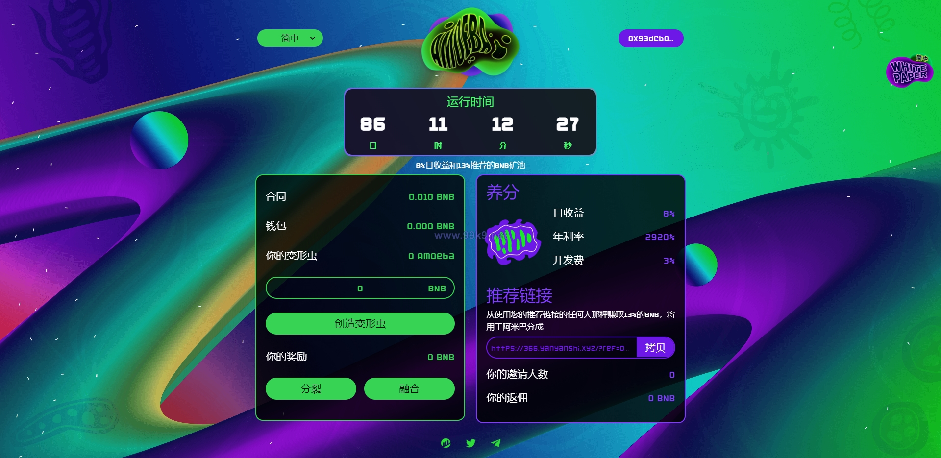 图片[1]-多语言区块链链游投资/BSC币安智能链/RNB智能合约 - 海外源码-出海源码-精品优选源码资源平台-海外源码-出海源码-精品优选源码资源平台