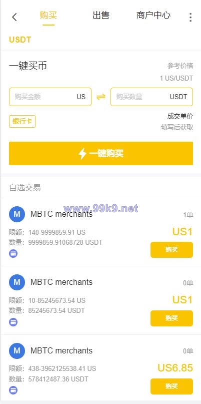 图片[16]-二开版java多语言区块链交易所/法币交易/币币秒合约/合约杠杆交易所 - 海外源码-出海源码-精品优选源码资源平台-海外源码-出海源码-精品优选源码资源平台