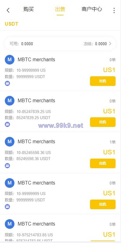 图片[18]-二开版java多语言区块链交易所/法币交易/币币秒合约/合约杠杆交易所 - 海外源码-出海源码-精品优选源码资源平台-海外源码-出海源码-精品优选源码资源平台