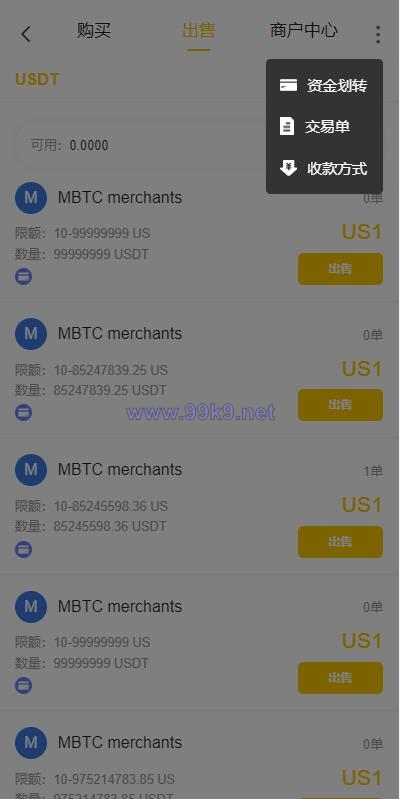 图片[19]-二开版java多语言区块链交易所/法币交易/币币秒合约/合约杠杆交易所 - 海外源码-出海源码-精品优选源码资源平台-海外源码-出海源码-精品优选源码资源平台