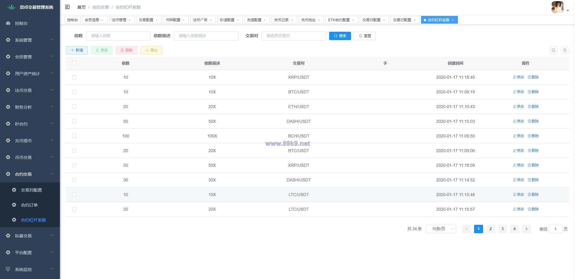 图片[28]-二开版java多语言区块链交易所/法币交易/币币秒合约/合约杠杆交易所 - 海外源码-出海源码-精品优选源码资源平台-海外源码-出海源码-精品优选源码资源平台