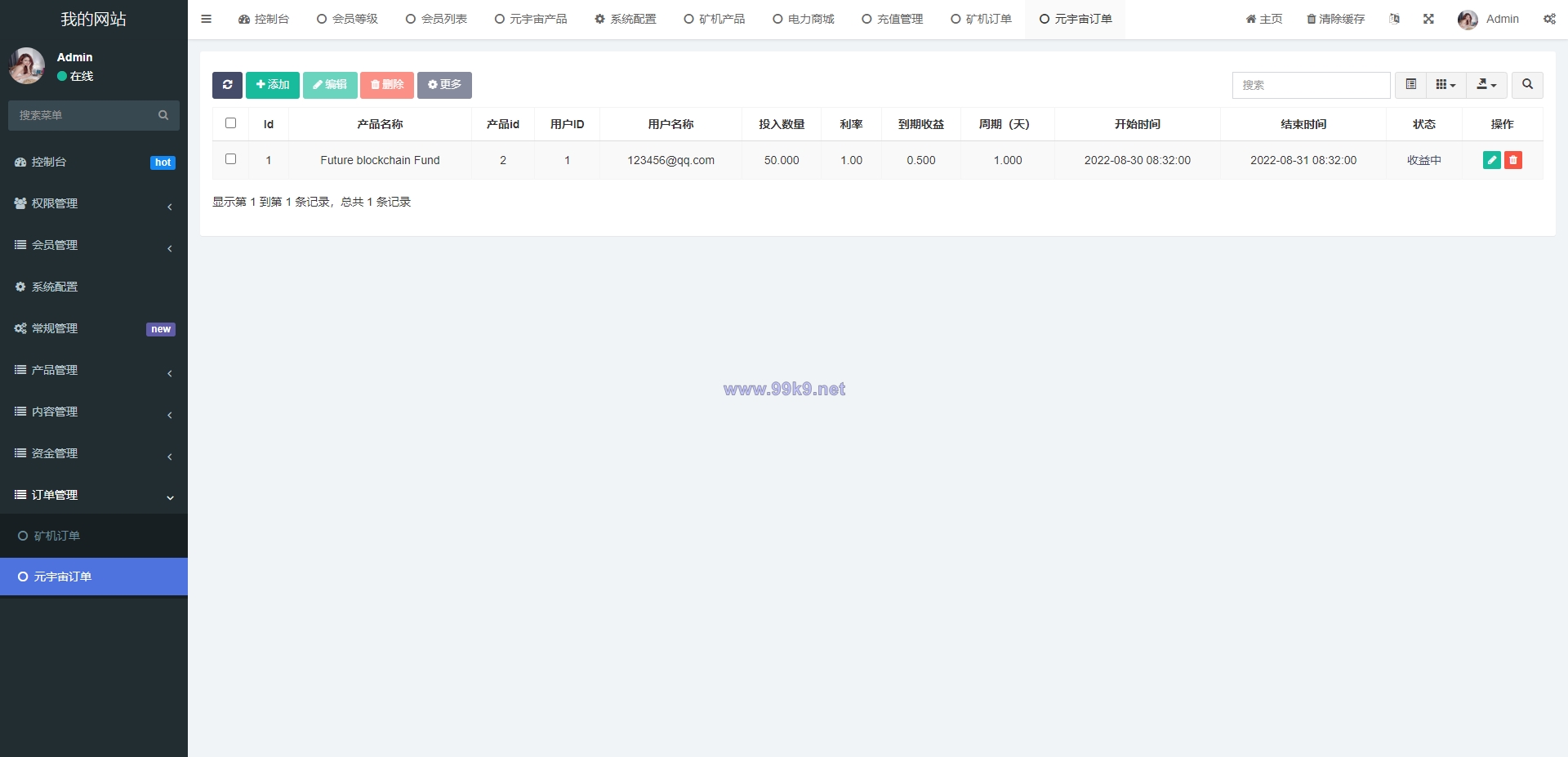 图片[20]-海外版区块链投资系统/元宇宙投资理财系统/云矿机投资 - 海外源码-出海源码-精品优选源码资源平台-海外源码-出海源码-精品优选源码资源平台