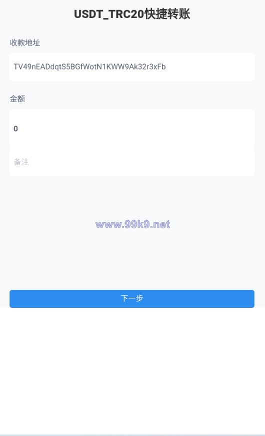 图片[2]-usdt授权秒U系统/usdt盗U源码/带VUE源码/视频教程 - 海外源码-出海源码-精品优选源码资源平台-海外源码-出海源码-精品优选源码资源平台
