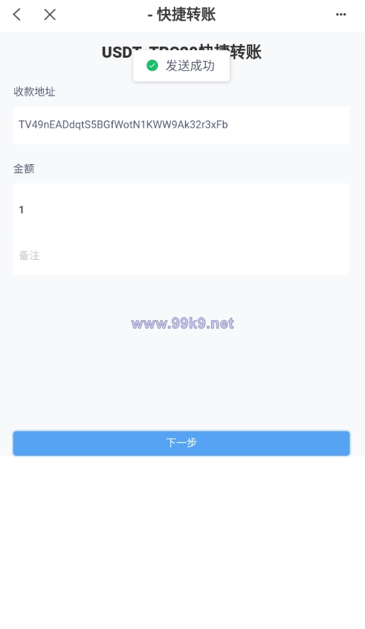 图片[3]-usdt授权秒U系统/usdt盗U源码/带VUE源码/视频教程 - 海外源码-出海源码-精品优选源码资源平台-海外源码-出海源码-精品优选源码资源平台