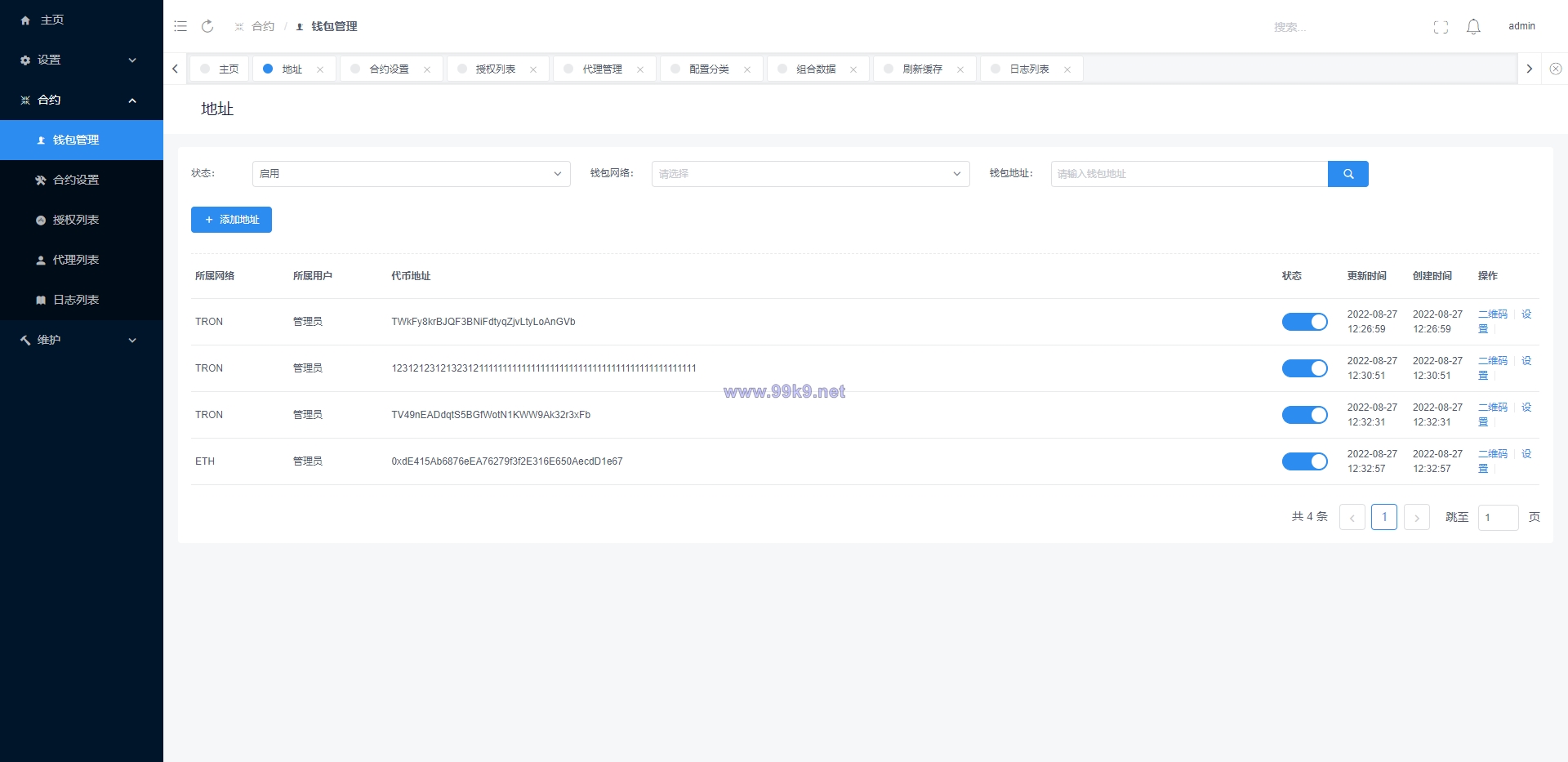 图片[8]-usdt授权秒U系统/usdt盗U源码/带VUE源码/视频教程 - 海外源码-出海源码-精品优选源码资源平台-海外源码-出海源码-精品优选源码资源平台