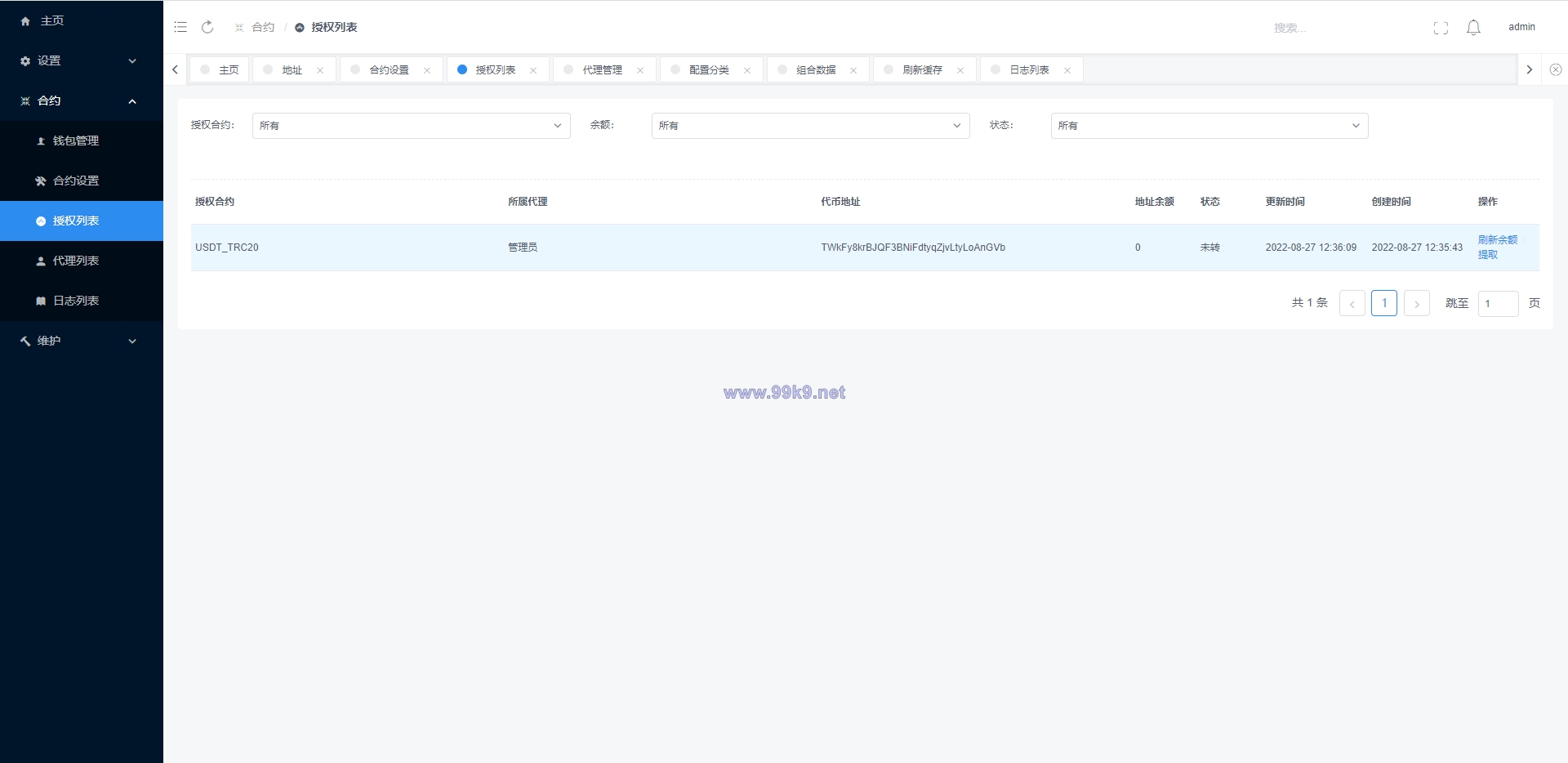 图片[12]-usdt授权秒U系统/usdt盗U源码/带VUE源码/视频教程 - 海外源码-出海源码-精品优选源码资源平台-海外源码-出海源码-精品优选源码资源平台