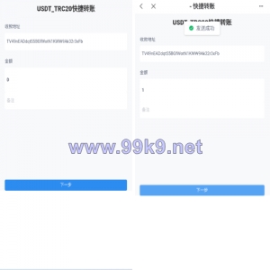 usdt授权秒U系统/usdt盗U源码/带VUE源码/视频教程 - 海外源码-出海源码-精品优选源码资源平台-海外源码-出海源码-精品优选源码资源平台
