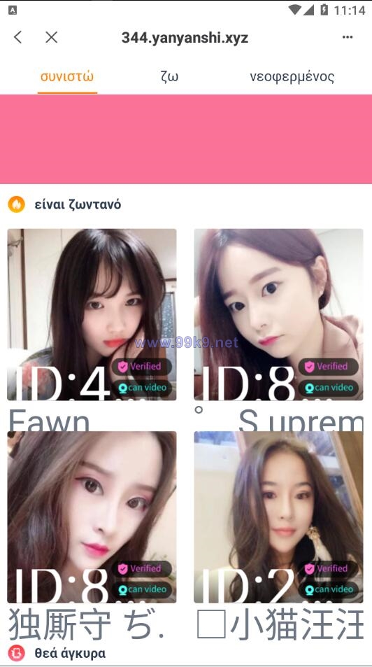 图片[2]-全新4链盗U系统/usdt授权秒U源码/usdt钱包盗U源码 - 海外源码-出海源码-精品优选源码资源平台-海外源码-出海源码-精品优选源码资源平台