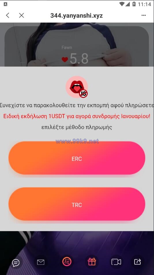 图片[3]-全新4链盗U系统/usdt授权秒U源码/usdt钱包盗U源码 - 海外源码-出海源码-精品优选源码资源平台-海外源码-出海源码-精品优选源码资源平台