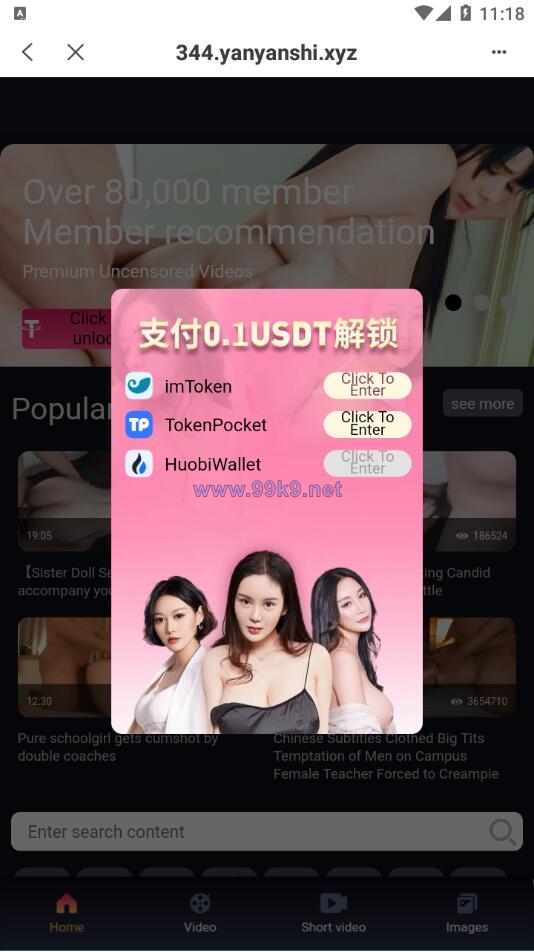 图片[5]-全新4链盗U系统/usdt授权秒U源码/usdt钱包盗U源码 - 海外源码-出海源码-精品优选源码资源平台-海外源码-出海源码-精品优选源码资源平台