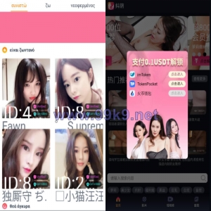 全新4链盗U系统/usdt授权秒U源码/usdt钱包盗U源码 - 海外源码-出海源码-精品优选源码资源平台-海外源码-出海源码-精品优选源码资源平台