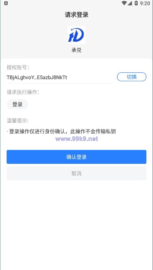 图片[2]-usdt场外交易/承兑交易app/去中心化承兑/承兑商源码 - 海外源码-出海源码-精品优选源码资源平台-海外源码-出海源码-精品优选源码资源平台