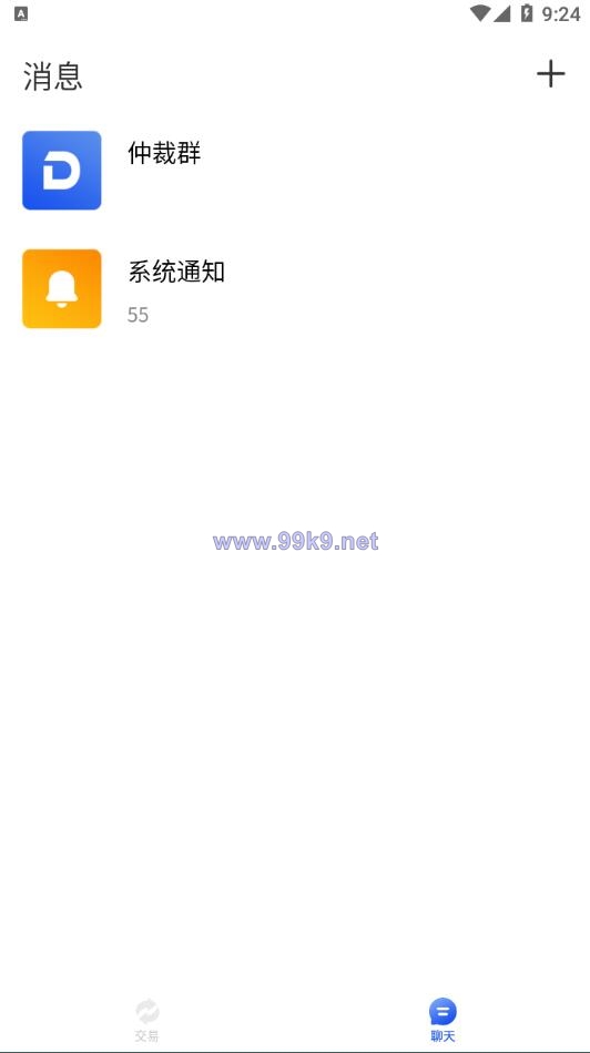图片[4]-usdt场外交易/承兑交易app/去中心化承兑/承兑商源码 - 海外源码-出海源码-精品优选源码资源平台-海外源码-出海源码-精品优选源码资源平台