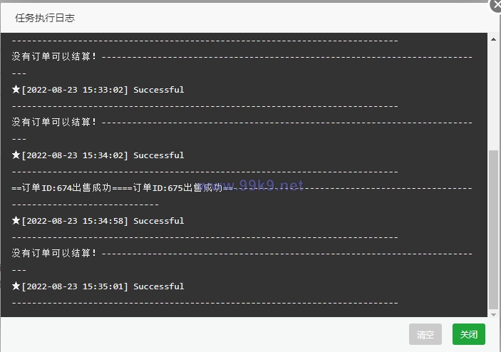 图片[1]-二开版多语言秒合约交易所系统/区块链交易所系统/完整脚本任务 - 海外源码-出海源码-精品优选源码资源平台-海外源码-出海源码-精品优选源码资源平台