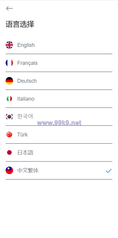 图片[2]-二开版多语言秒合约交易所系统/区块链交易所系统/完整脚本任务 - 海外源码-出海源码-精品优选源码资源平台-海外源码-出海源码-精品优选源码资源平台