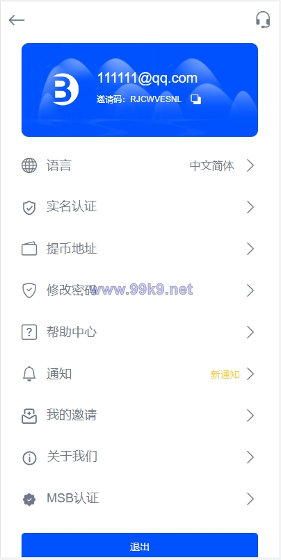 图片[3]-二开版多语言秒合约交易所系统/区块链交易所系统/完整脚本任务 - 海外源码-出海源码-精品优选源码资源平台-海外源码-出海源码-精品优选源码资源平台