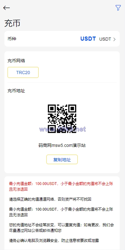 图片[13]-二开版多语言秒合约交易所系统/区块链交易所系统/完整脚本任务 - 海外源码-出海源码-精品优选源码资源平台-海外源码-出海源码-精品优选源码资源平台