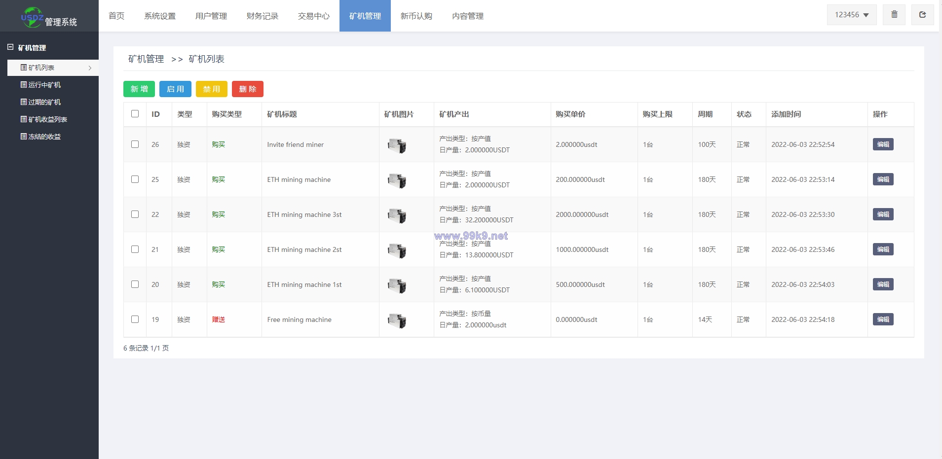 图片[18]-二开版多语言秒合约交易所系统/区块链交易所系统/完整脚本任务 - 海外源码-出海源码-精品优选源码资源平台-海外源码-出海源码-精品优选源码资源平台