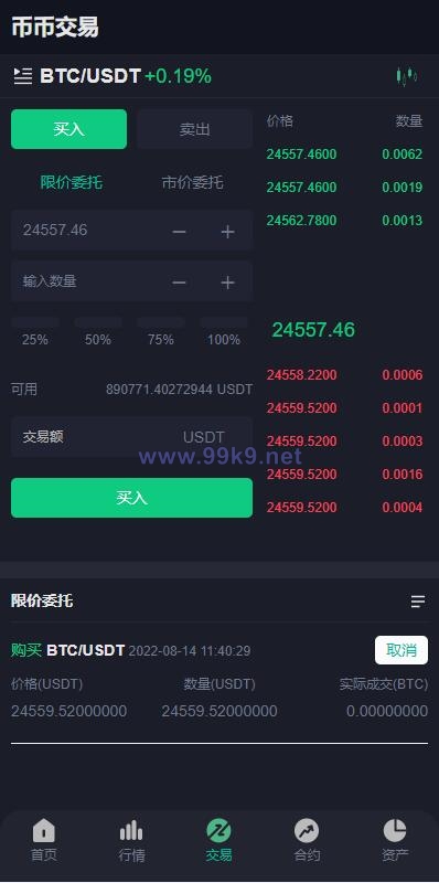 图片[8]-全新优化版区块链交易所/币币秒合约交易/IEO认购/质押挖矿 - 海外源码-出海源码-精品优选源码资源平台-海外源码-出海源码-精品优选源码资源平台