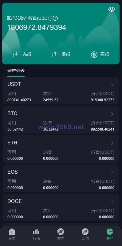 图片[12]-全新优化版区块链交易所/币币秒合约交易/IEO认购/质押挖矿 - 海外源码-出海源码-精品优选源码资源平台-海外源码-出海源码-精品优选源码资源平台