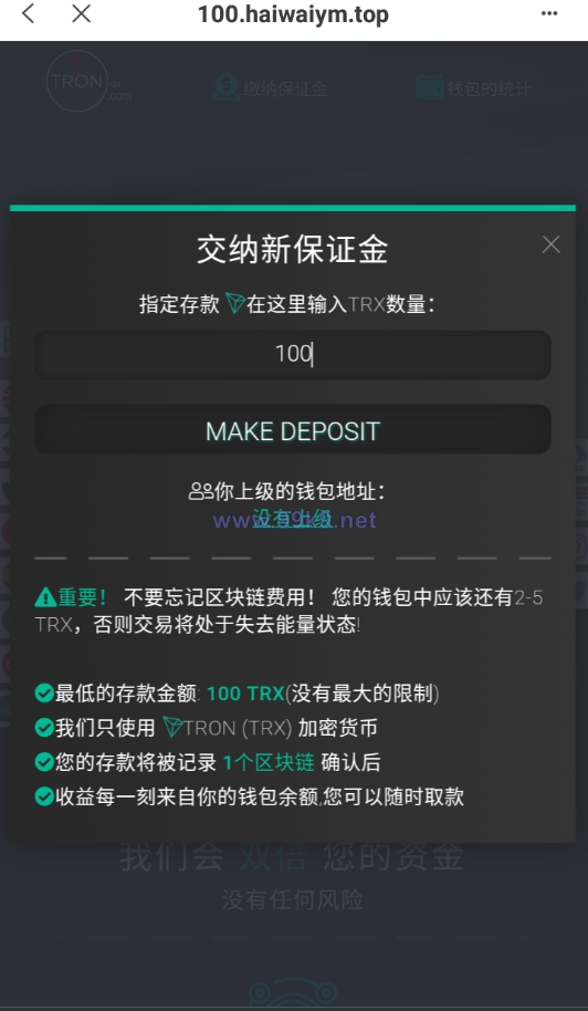 图片[7]-多语言合约Defi/Defi流动性投资/tronex区块链理财 - 海外源码-出海源码-精品优选源码资源平台-海外源码-出海源码-精品优选源码资源平台