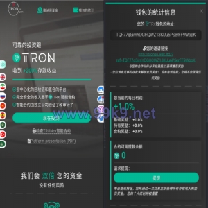 多语言合约Defi/Defi流动性投资/tronex区块链理财 - 海外源码-出海源码-精品优选源码资源平台-海外源码-出海源码-精品优选源码资源平台